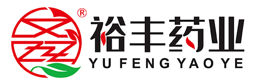 云南裕豐藥業有限公司